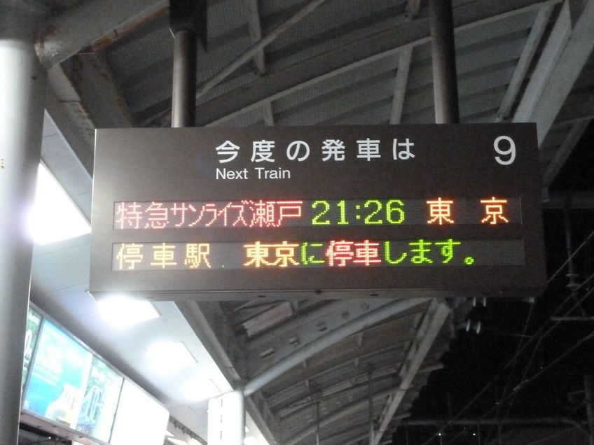 03 423